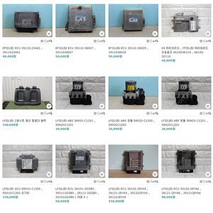 EF쏘나타 , LF쏘나타 ECU ABS ACU