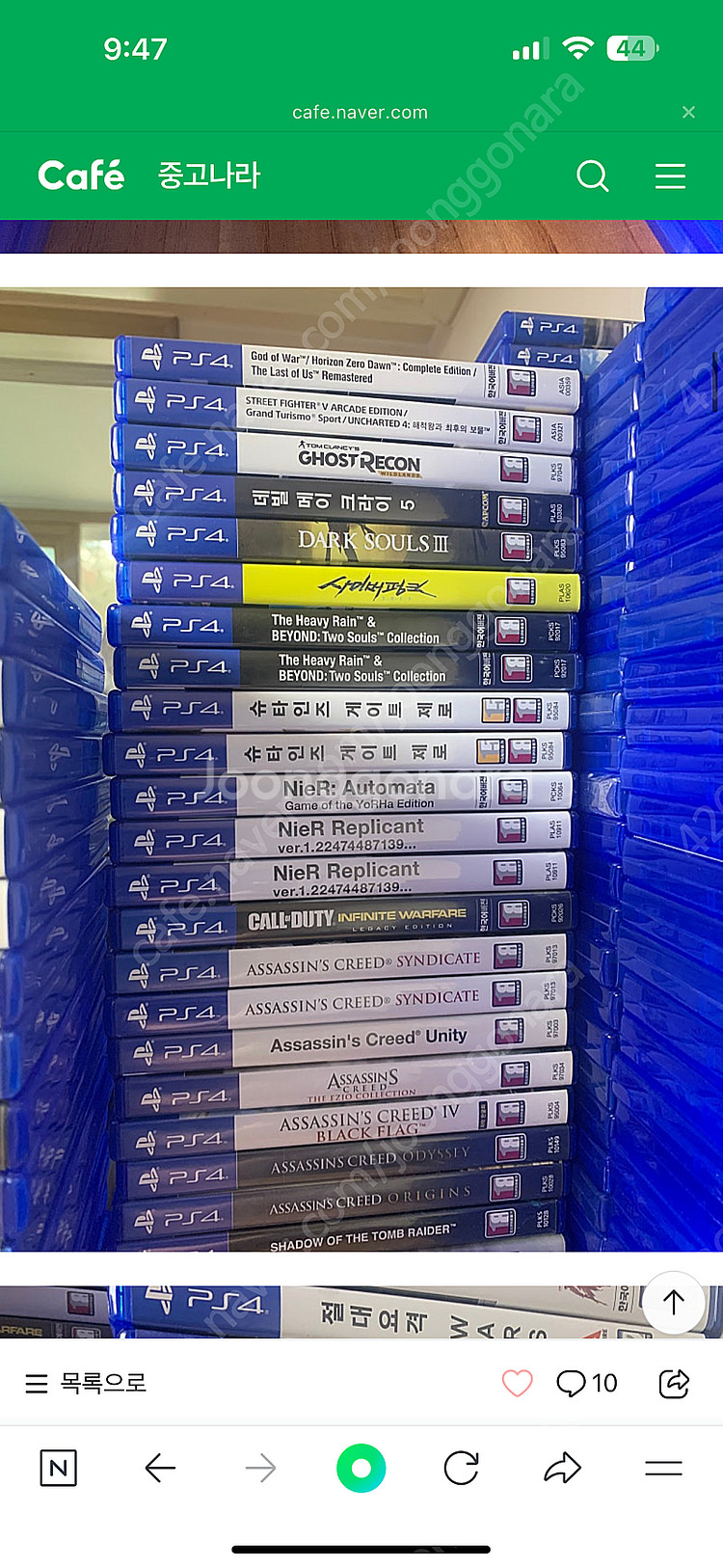 PS4 타이틀 대량 팝니다 .--6