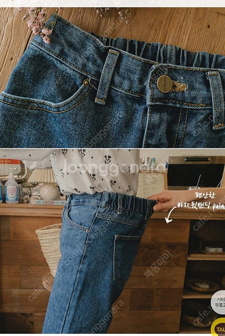 리린 베스트상품 다리 길어보이는 진청 와이드 청바지(새...--3