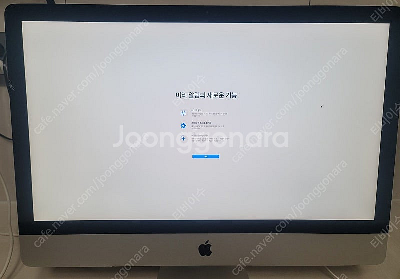 애플 아이맥 27인치 2019 2tb 업그레이드 제품--1