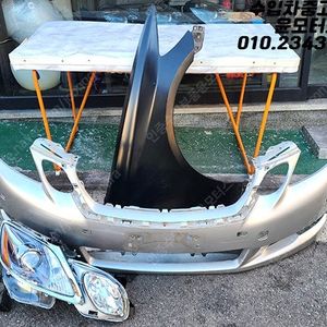 렉서스 GS 앞범퍼 조수석휀더 조수석라이트 판매