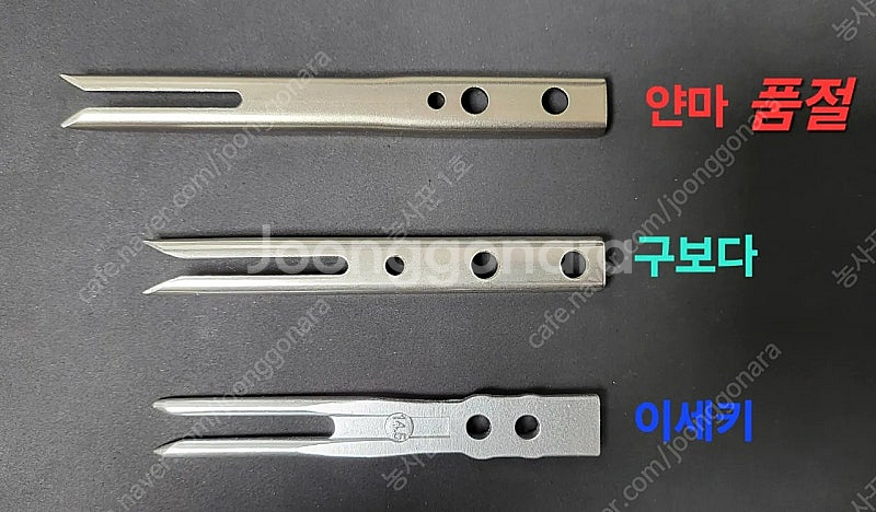 이앙기 식부침 판매합니다. 구보다, ISEKI(이세키)--1