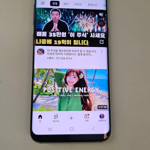 삼성 갤럭시 S8 SM-G950N 휴대폰