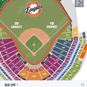 4/27(일) 한화 KT 3루 내야지정석 2층 2연석 양도