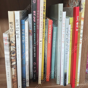 보림 창작그림책 (택포 5만원)