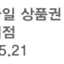 gs25 모바일상품권 1만원