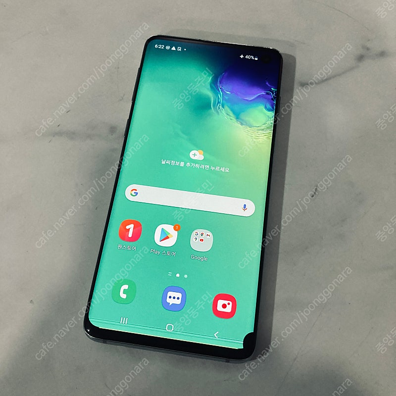 갤럭시 S10 LTE 그린 128용량 매우깨끗 7만원 ...--0