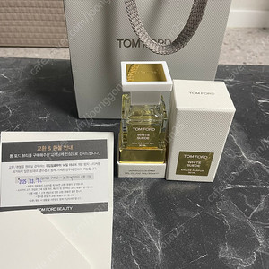 톰포드 화이트 스웨이드 30ml