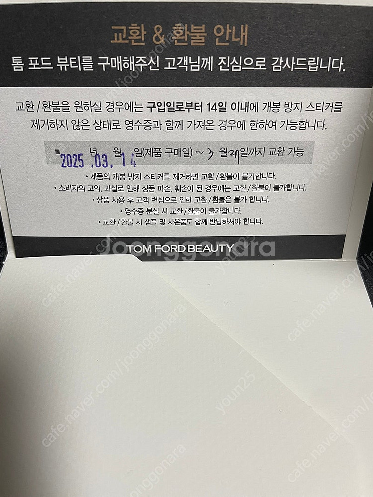 톰포드 화이트 스웨이드 30ml--2