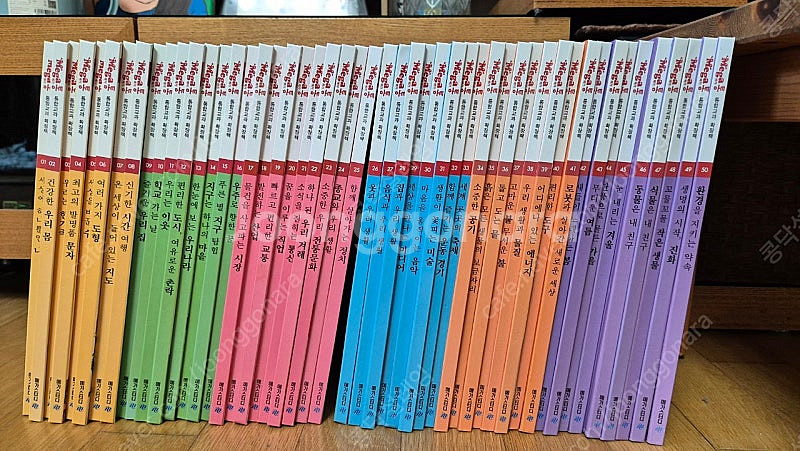 메가통 통합교과 확장책 세트--0