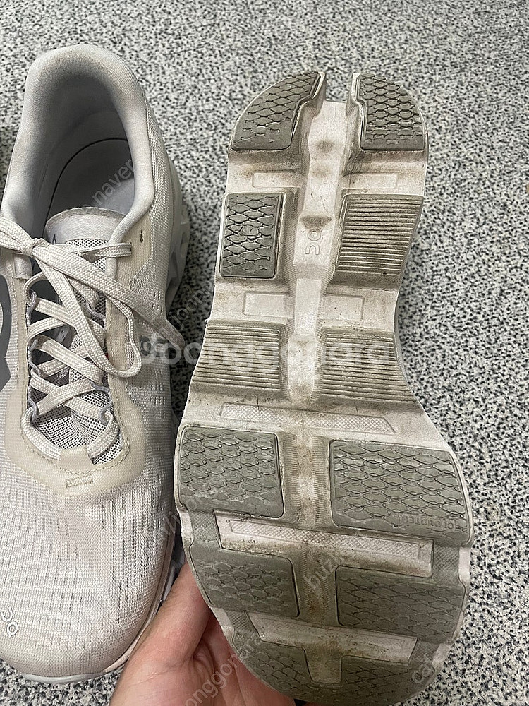 온러닝 클라우드몬스터2 샌드 270--2