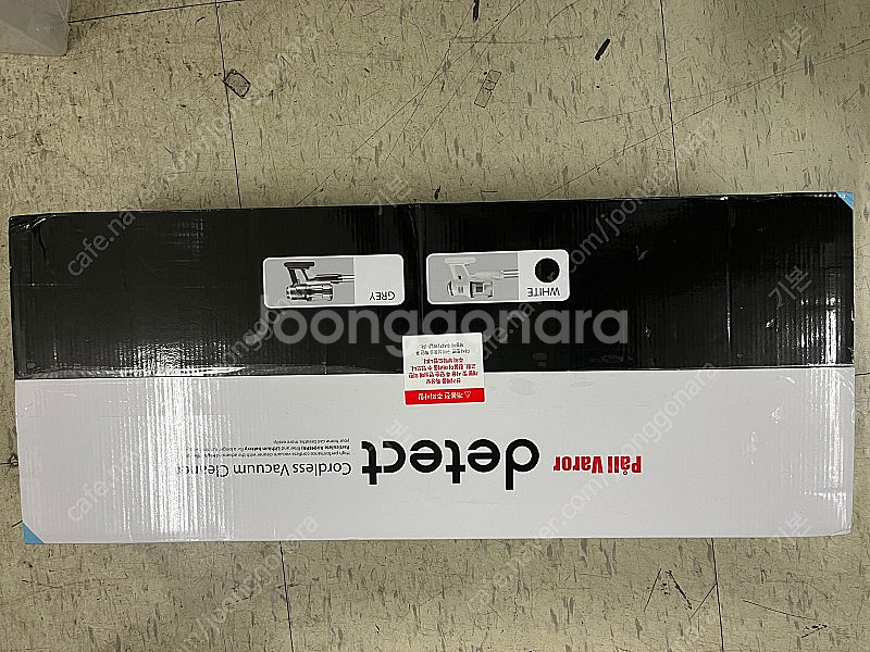 폴바롤 DK-4011 무선청소기 신품--0