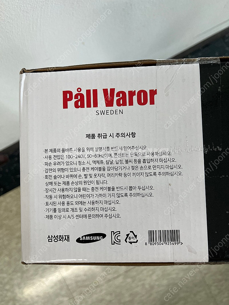 폴바롤 DK-4011 무선청소기 신품--2