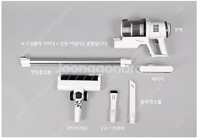 폴바롤 DK-4011 무선청소기 신품--4