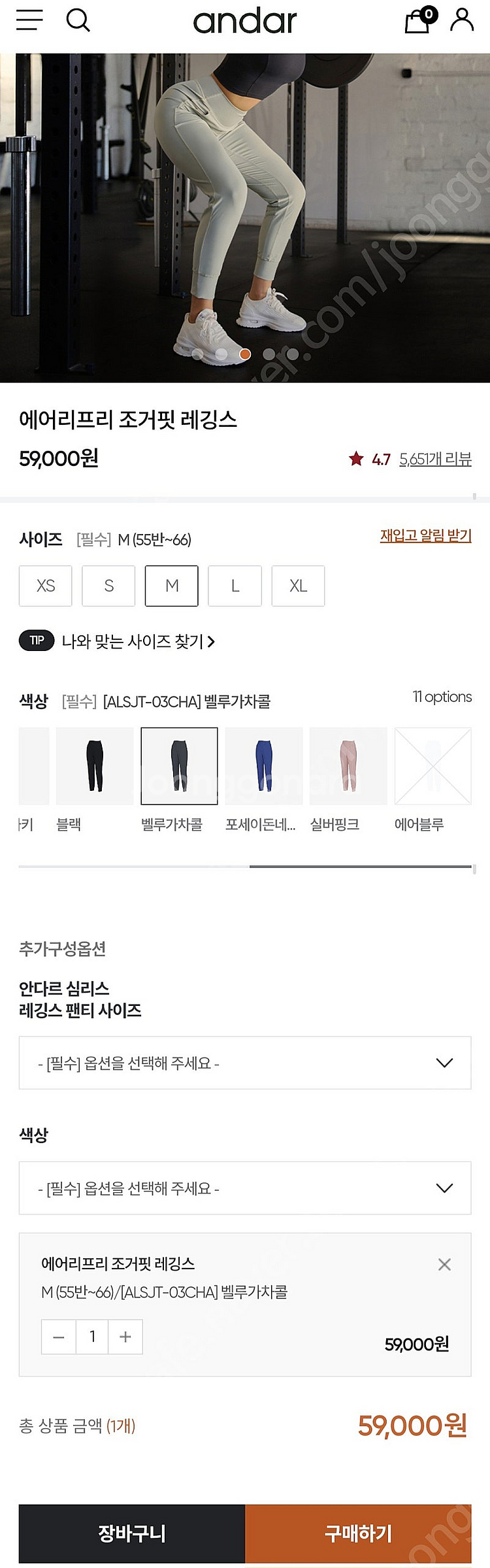 안다르 에어리프리 조거핏 레깅스-벨루가차콜-M--0
