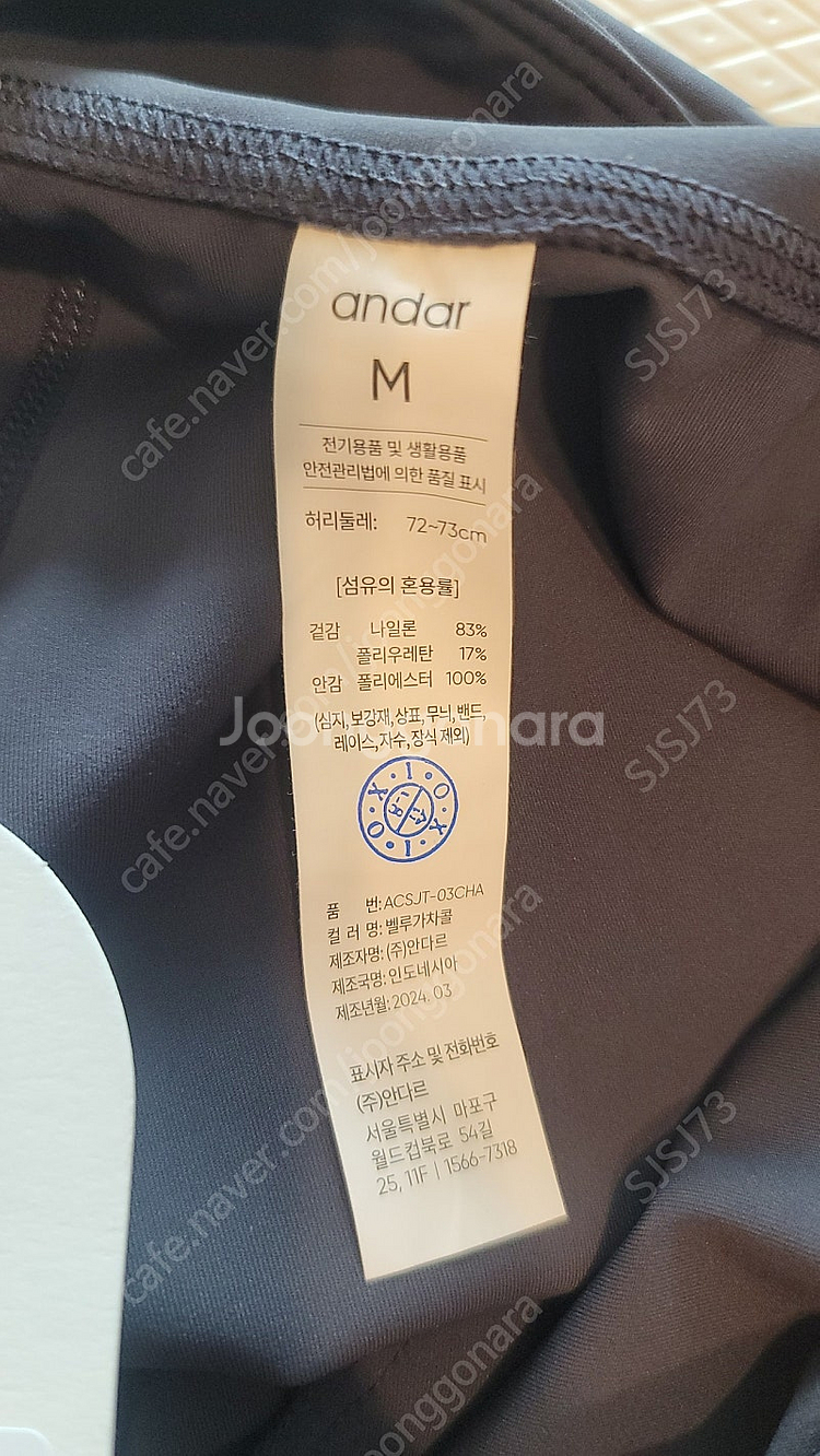 안다르 에어리프리 조거핏 레깅스-벨루가차콜-M--5