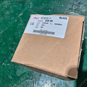 운영전기 단상복권 트랜스 220V/50V/240VA