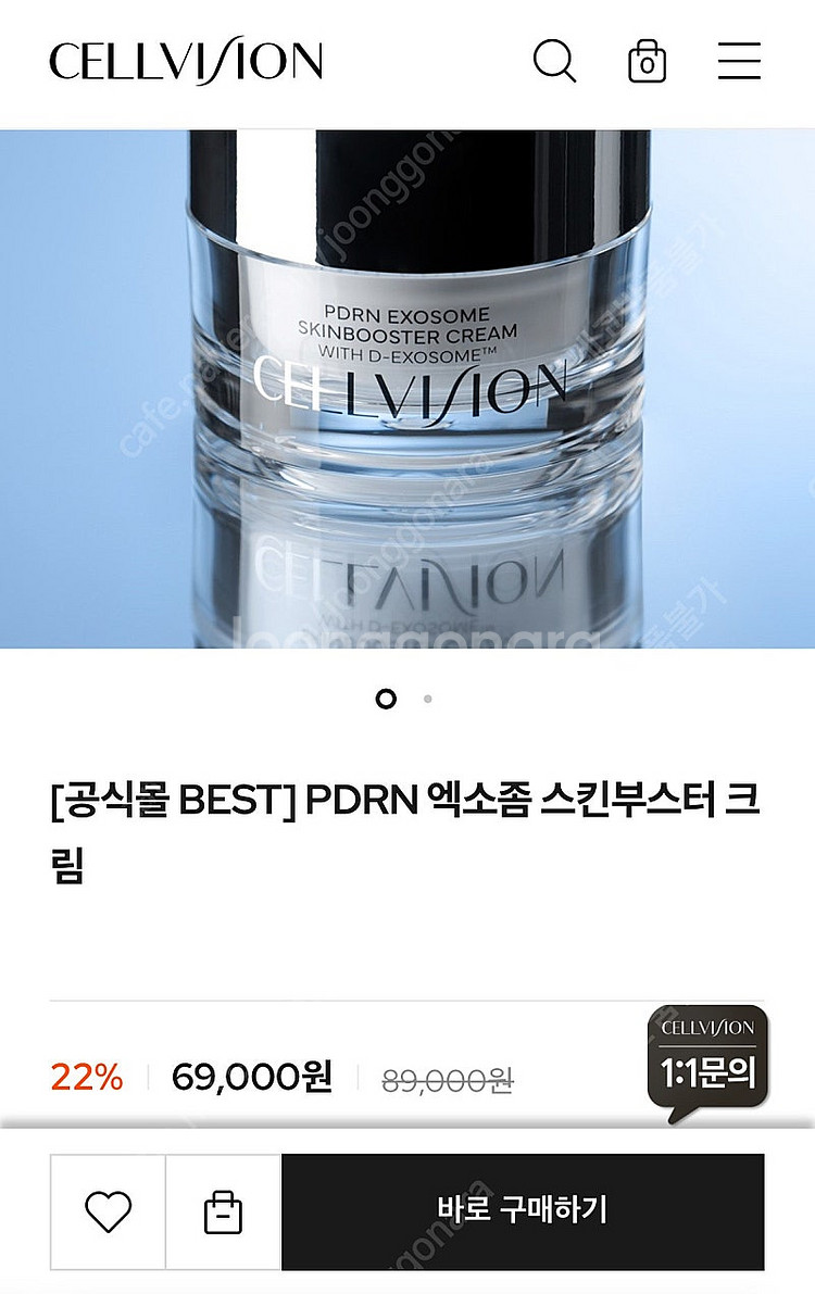 셀비전 쎄라쥬 미개봉 새상품--2