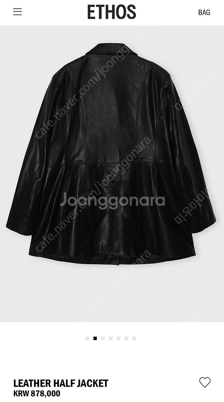 에토스 가죽 자켓 Ethos LEATHER HALF J...--1