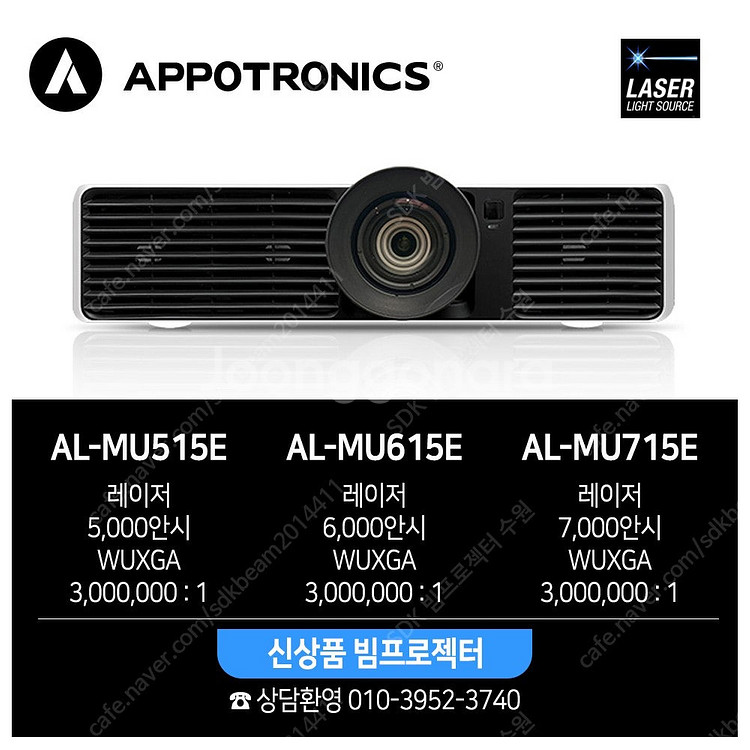 신상품 중고 빔프로젝터 모음 엡손 소니 히타치 파나소닉...--4