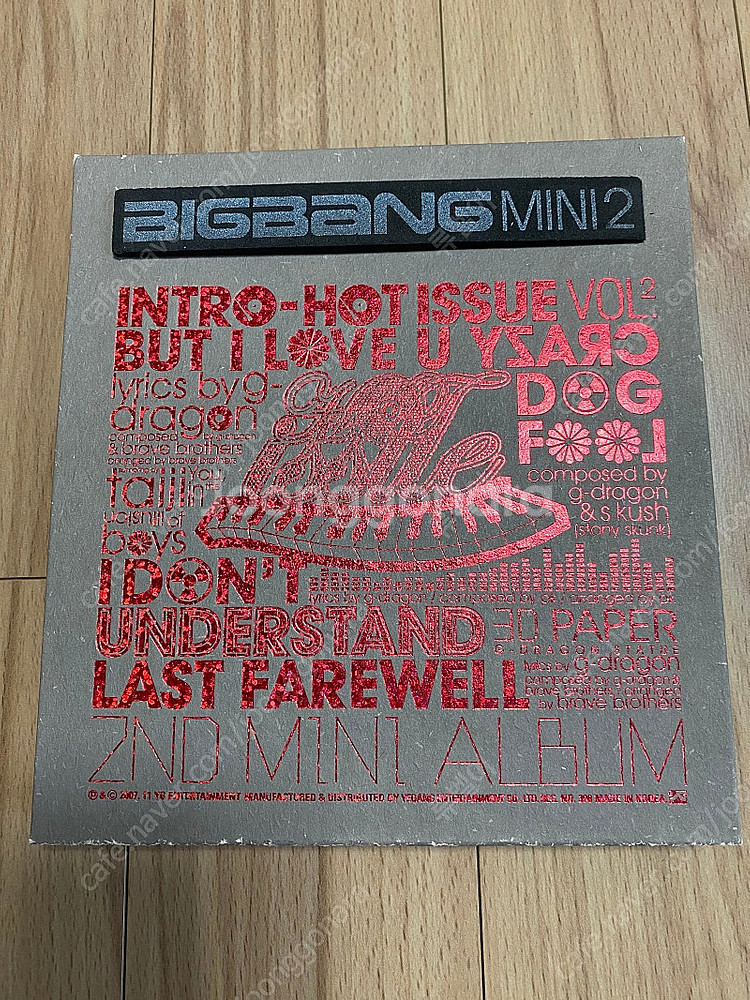 빅뱅 미니앨범 1집 2집 퍼스트라이브콘서트--5