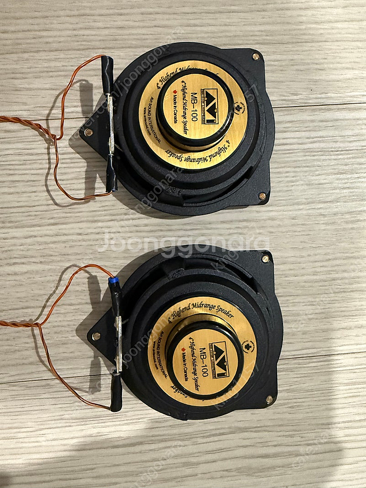 AVI DSP DP504, 미드레인지 스피커 mb100...--3