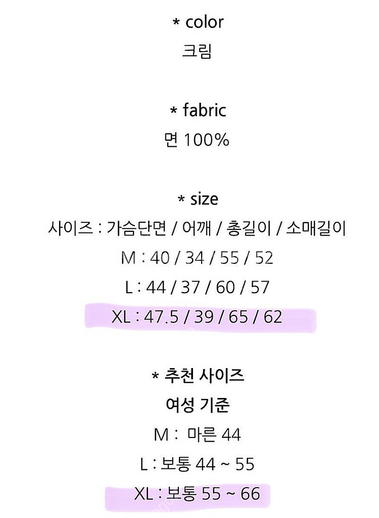 폴로 랄프로렌 보이즈 케이블 후드 니트 집업 XL--6