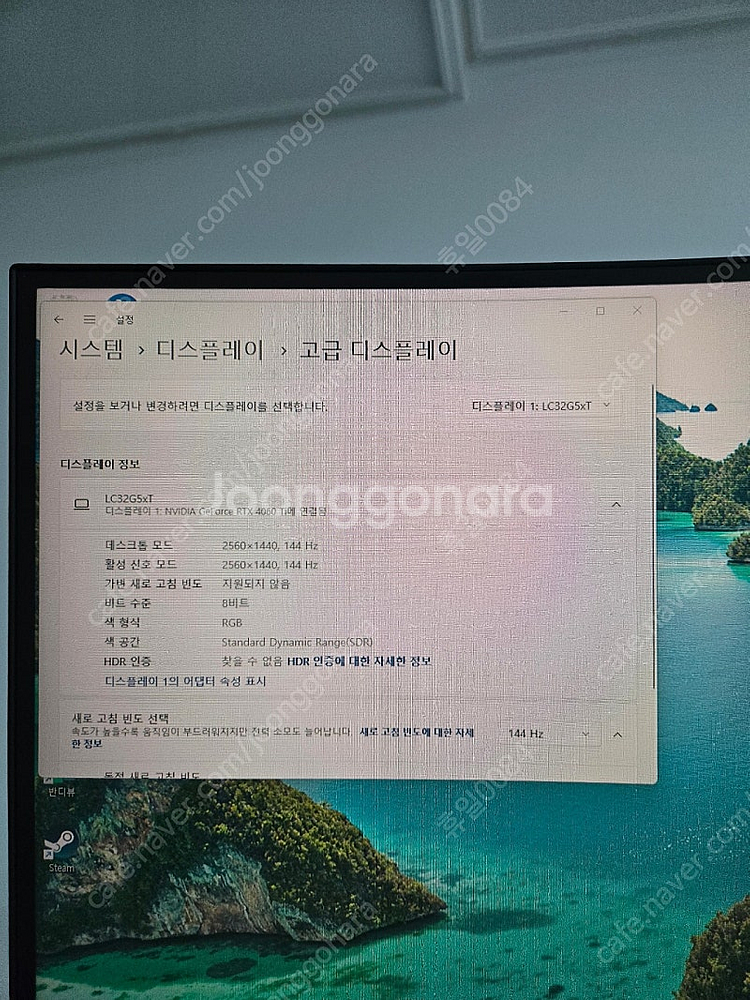 삼성전자 오디세이 5G 게이밍 커브드 모니터 WQHD ...--0