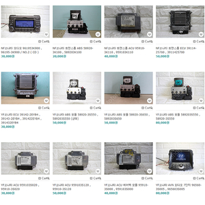 NF쏘나타 오디오 ABS모듈 / YF쏘나타 ECU ABS ACU AVN 오디오