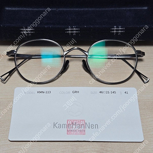 가메만넨 KMN113 GRH 46 판매합니다.