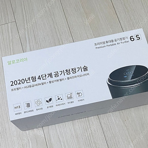 알로코리아 미니공기청정기 APS600 차량&휴대용 정품