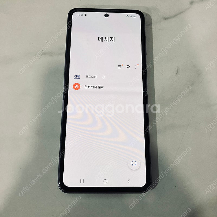 갤럭시 Z플립2 그레이 256용량 무잔상깨끗 13만원 ...--6