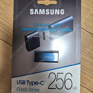 (미개봉)삼성 TYPE-C USB 256GB 메모리