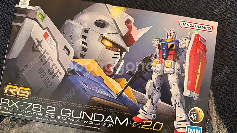 RG 퍼스트 2.0 미개봉--0