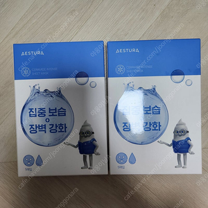 (무료배송)에스트라 세라마이드 마스크팩 10장
