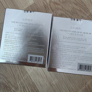 라비앙 메디닉 미라클 줄기세포크림일괄