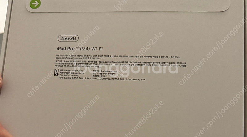 아이패드11pro M4칩 256GB 스탠다드글래스 실버...--2