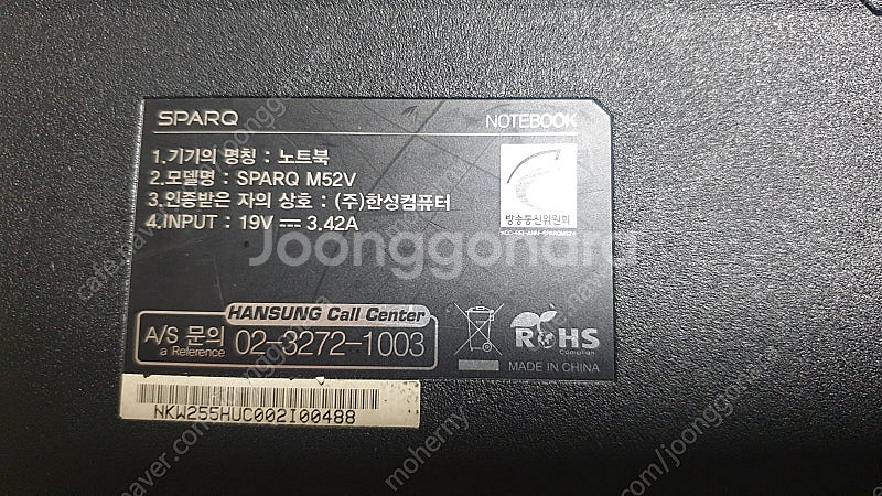 고장 부품용 한성 SPARQ M52V--4