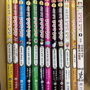엉덩이탐정1-10+카레사건+코믹북 포함 총 12권 판매합니다.