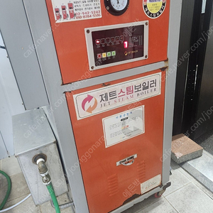 찜기 스팀보일러 본체 20kw (대게 및 떡 대용량 보일러스팀기)