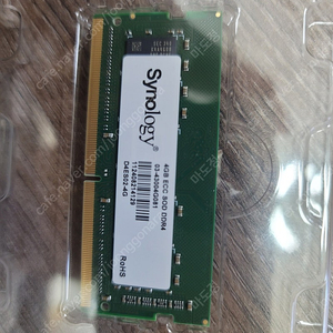 시놀로지 나스 순정 메모리 4G 미사용품