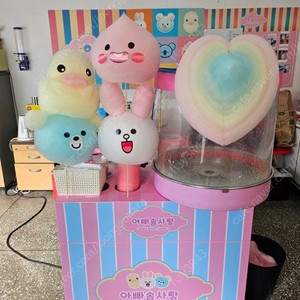 솜사탕 기계 세트 완전 새거 판매