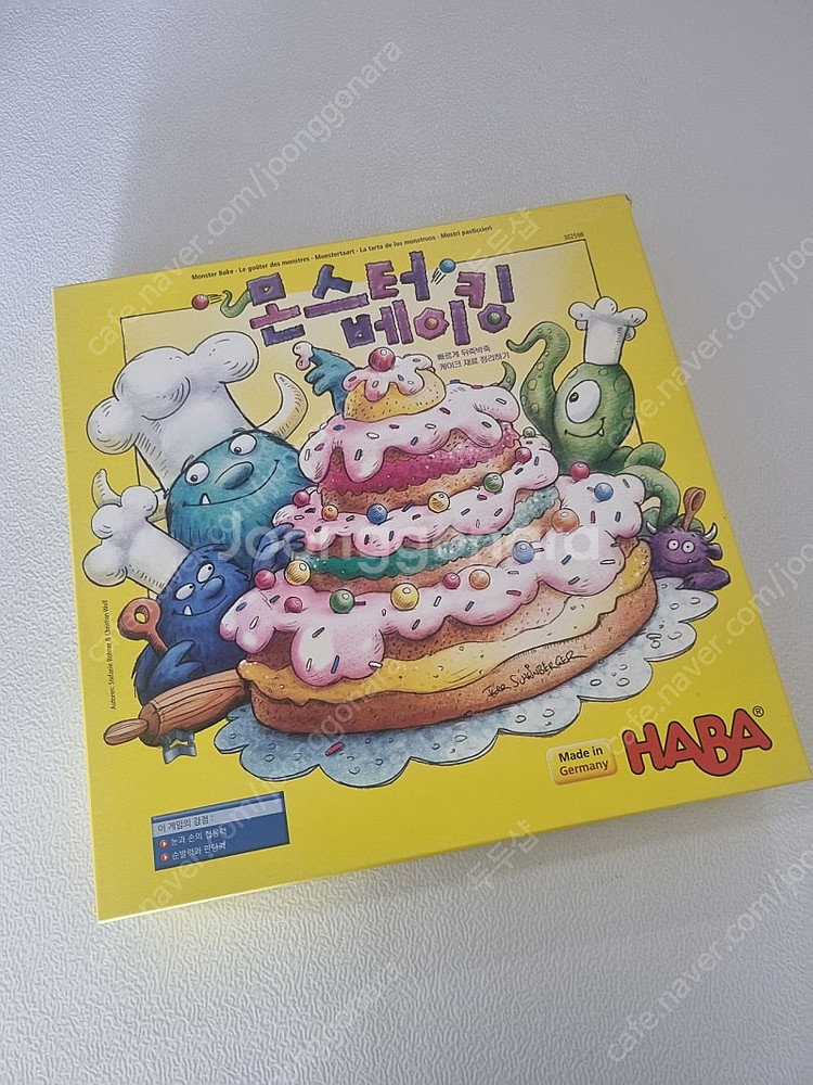 HABA 하바 몬스터 베이킹/유아 보드게임--0