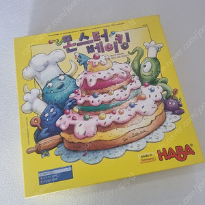 HABA 하바 몬스터 베이킹/유아 보드게임