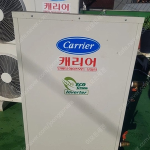 케리어전기보일러