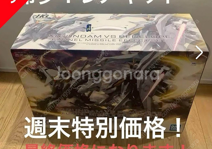 대형 건담 프라모델--5