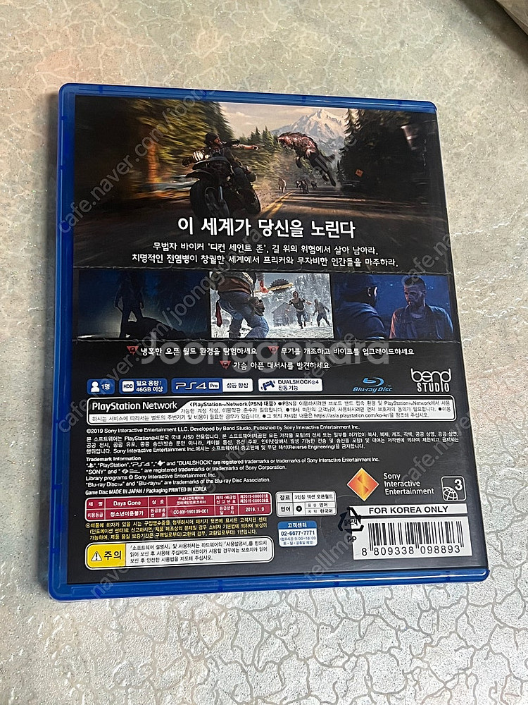 갓오브워 4 콜렉터즈에디션 한정판 + 데이즈곤 + 서비...--9