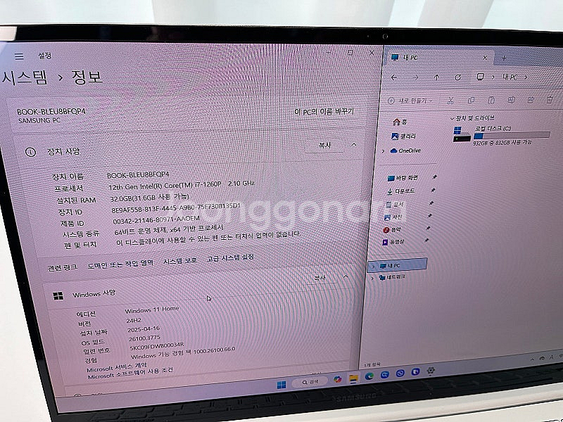 [새상품급] 삼성전자 갤럭시북2 프로 NT950XEE-...--5