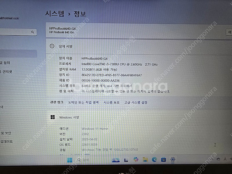 HP 노트북 팝니다-14인치 메모리12기가 SSD256...--5