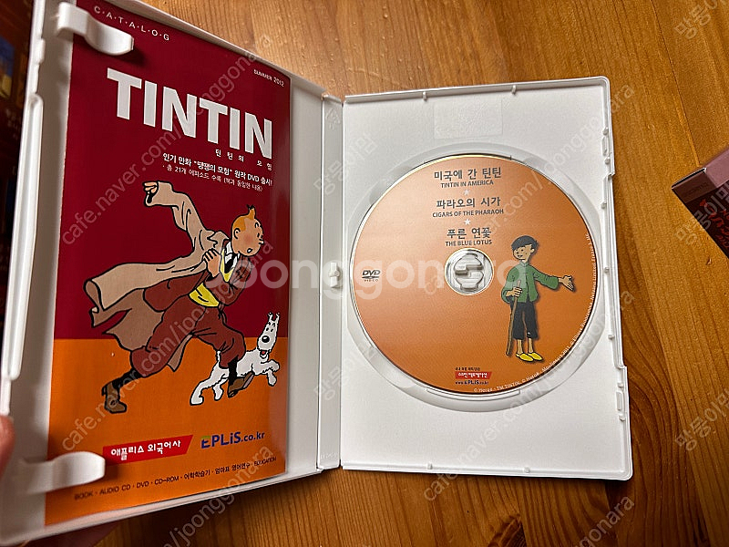 잠수네 심화~고수 틴틴의 모험 17권 +DVD / 버니...--1